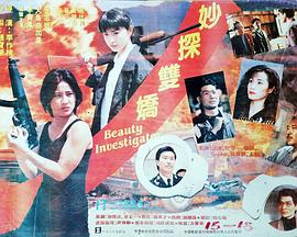 bet9jamobile影视海报