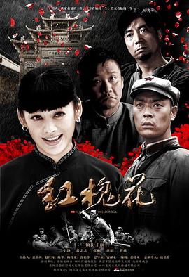 霍元甲电影完整版影视海报