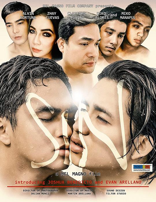 全职高手第一季百度云影视海报