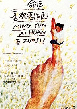 雀圣3自摸三百番影视海报