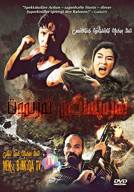 怎么叫床好听影视海报