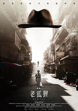 和男友亲热后被抱进浴室影视海报
