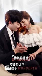 动感之星小玲热舞视频影视海报