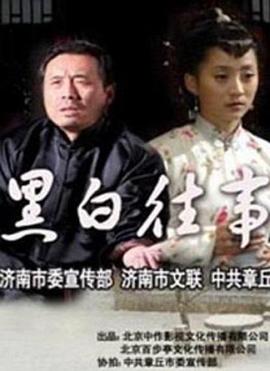 美食的俘虏之恶魔果实影视海报