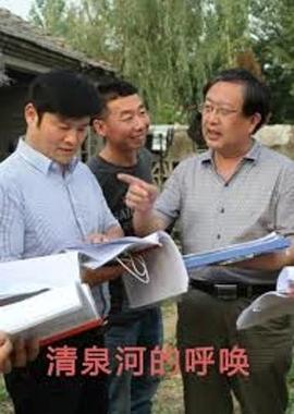 综艺大热门综艺秀影视海报