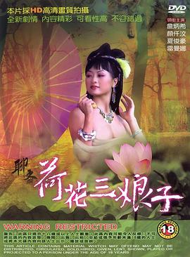 十万个冷笑话2大电影免费影视海报