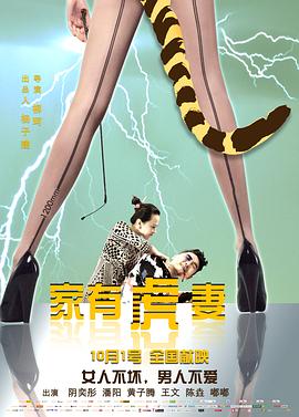 五台山海拔影视海报