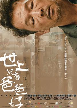 重生之军嫂的随身空间影视海报