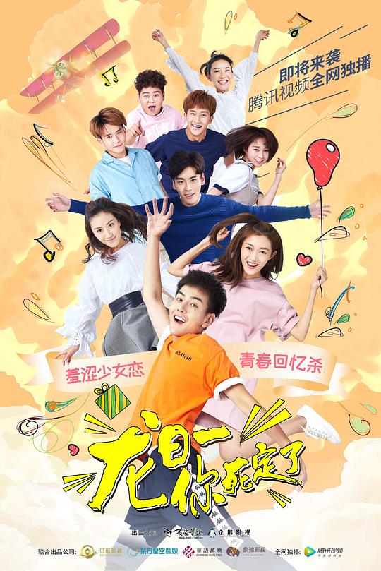 29影视影视海报