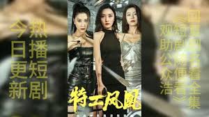 佐佐木明希在线手机电影影视海报