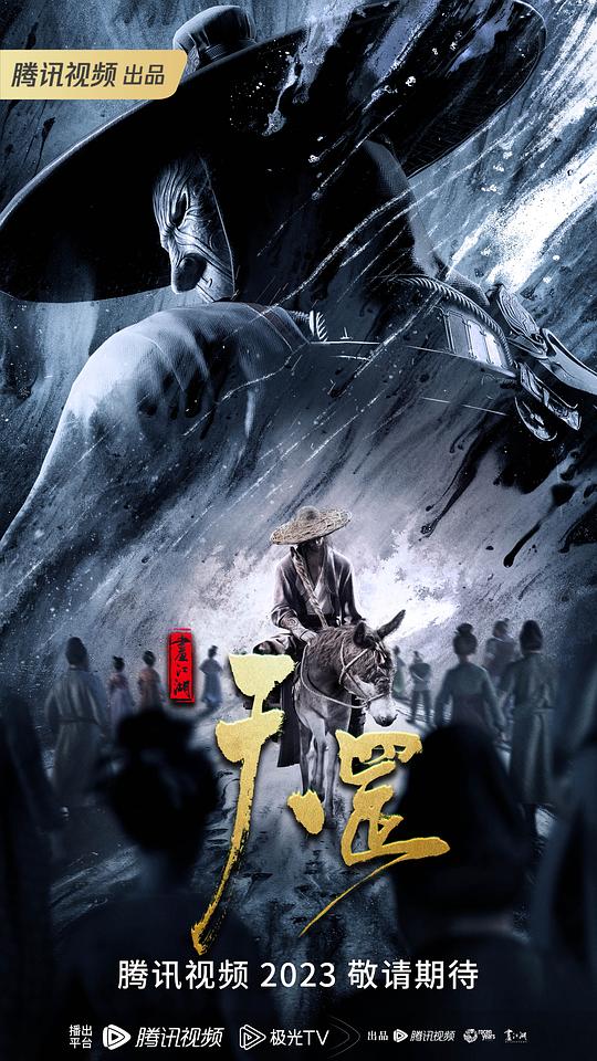 泰国人妖电影影视海报