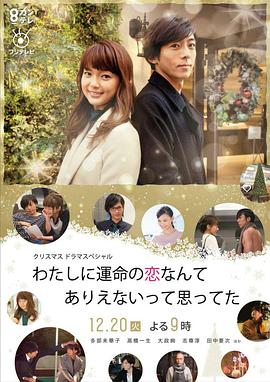 秦时丽人明月心豆瓣影视海报