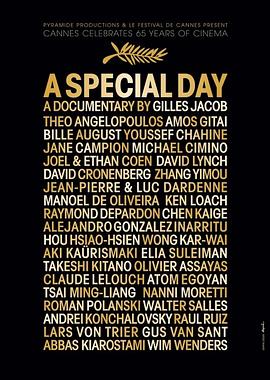 第一次和高大农村妇女影视海报