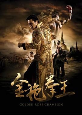 幽暗山谷影视海报