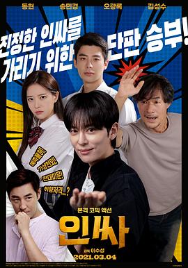 消失爱人影视海报