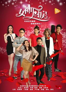 性爱圣经影视海报