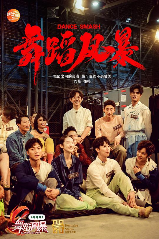 让子弹飞免费观看影视海报