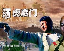 开心五房四色影视海报