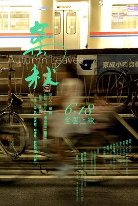 222lu改成什么了影视海报