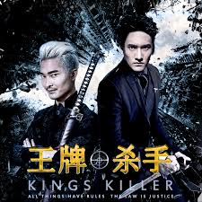 电影英伦对决影视海报