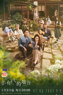 不情愿的新娘泰剧在线观看影视海报