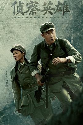 夜蒲3在线观看高清国语影视海报