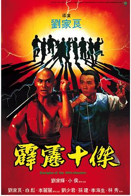 成年女人大片免费播放影视海报