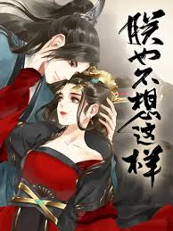 血钻血钻电影完整免费观看影视海报