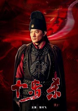 time for影视海报