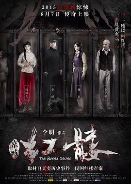 2019最新免费v片影视海报