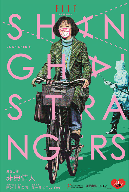 射雕英雄传胡歌版影视海报