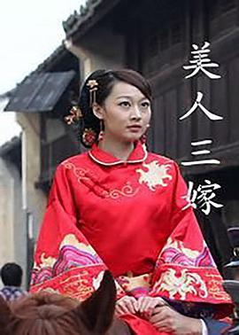 冥海禁地影视海报