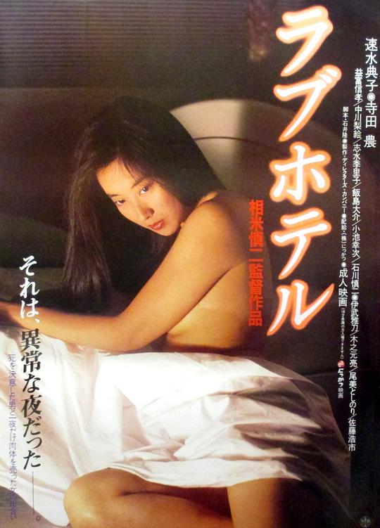 我和我的美女老师影视海报