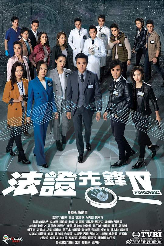 他只对她温柔百度云影视海报