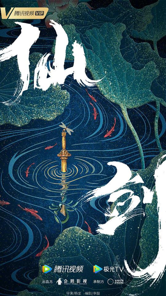 无修版动漫影视海报