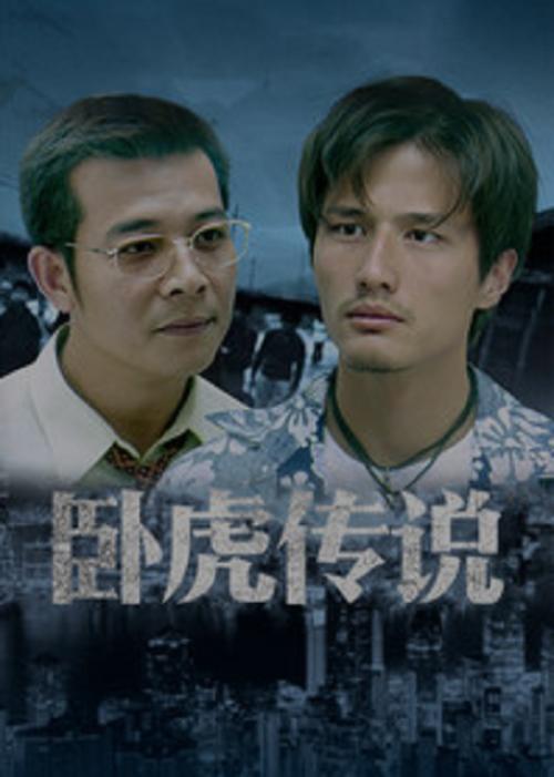 soe992宇都宫在线播放影视海报