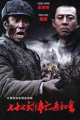 大片免费播放器不用钱影视海报