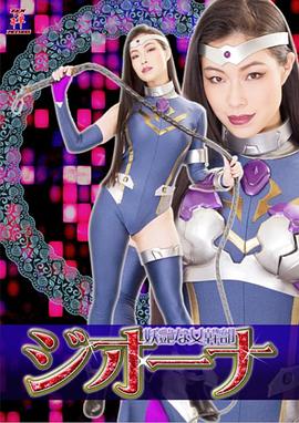 青青草原影视海报