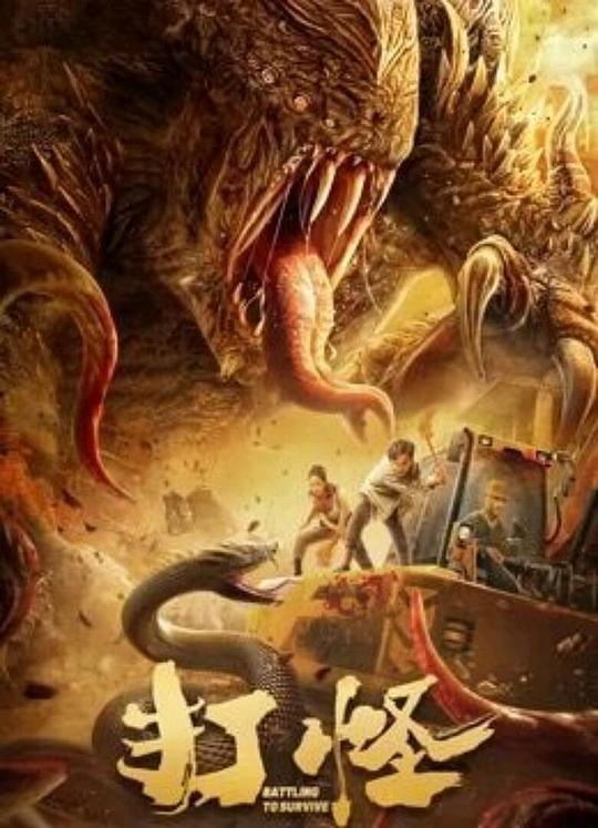 喜欢你电影百度云影视海报