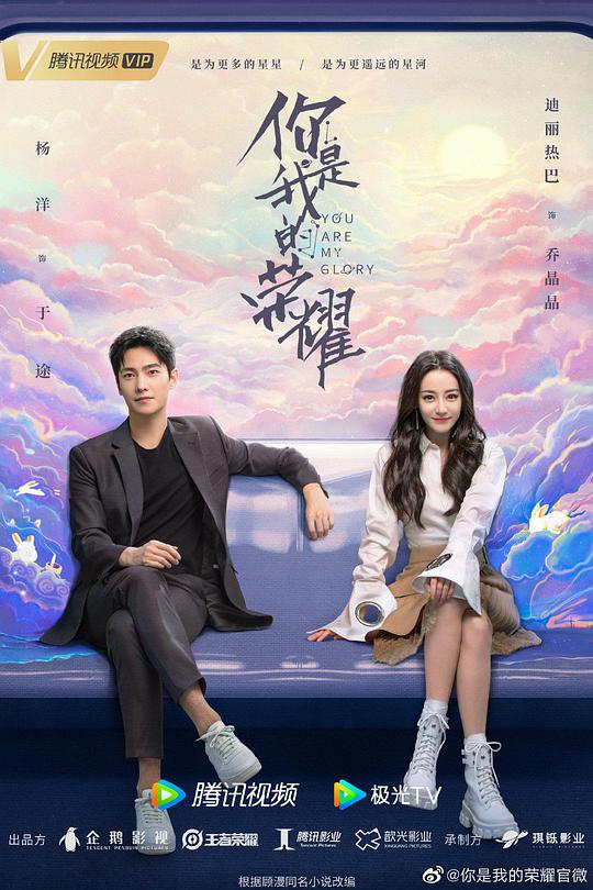 母汁全4集免费观看动漫影视海报