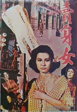 2017安徽卫视春晚影视海报