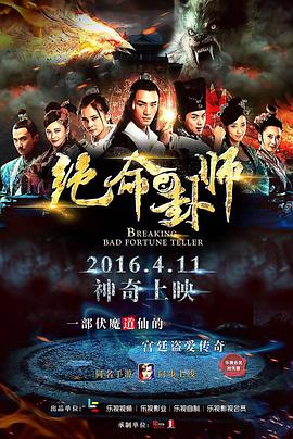 动图gif邪恶大全影视海报