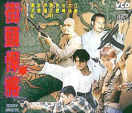 avs-museum影视海报