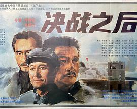 精灵公主妮娜动画片影视海报