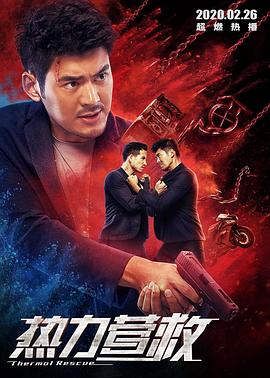 欢乐饭米粒儿第一季影视海报