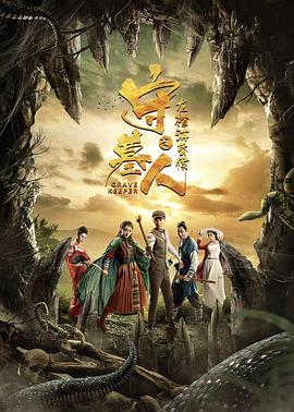 爱宠大机密百度云影视海报