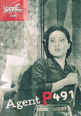 没有共产就没有新中国影视海报