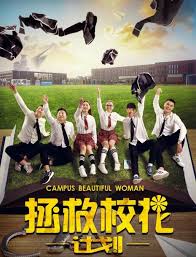 开心鬼全集系列电影影视海报