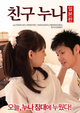 国产第一页精品国产影视海报