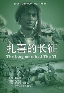 最新电视剧2018影视海报